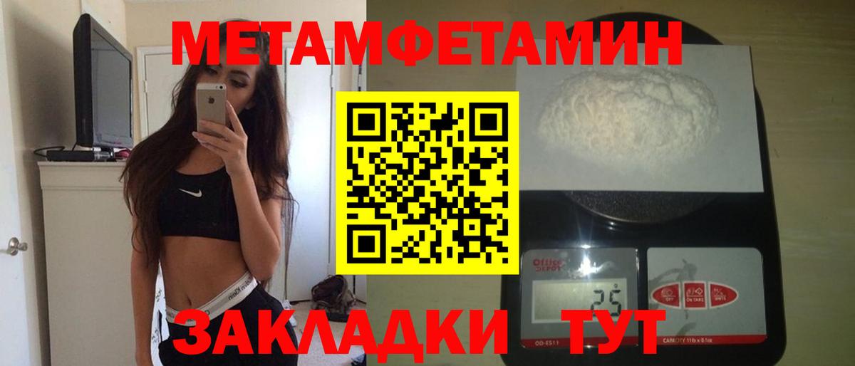 Amphetamine  Amphetamine Розовый  Вход с VPN  АМФ  Ступино 