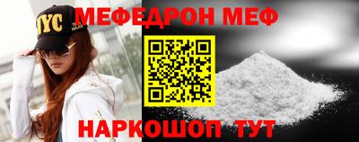 скорость mdpv Рыбинск