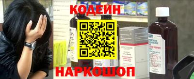 MESCALINE Пугачёв