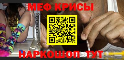 ALPHA PVP Рузаевка