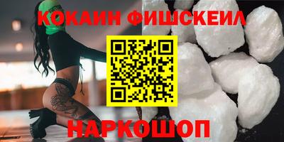 MESCALINE Пугачёв