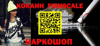 ALPHA PVP Рузаевка