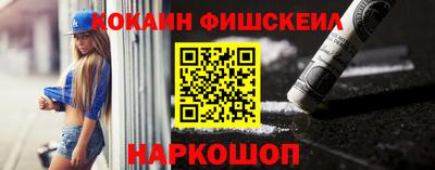 скорость mdpv Рыбинск