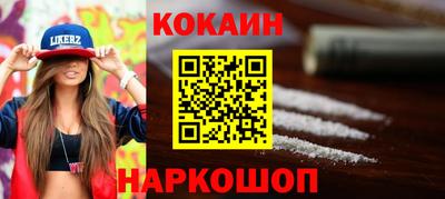 скорость mdpv Рыбинск