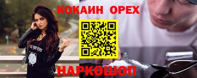 ALPHA PVP Рузаевка