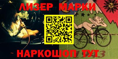 ALPHA PVP Рузаевка