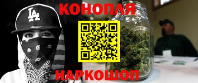 дистиллят марихуана Рязань
