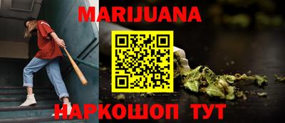дистиллят марихуана Рязань