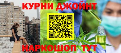 дистиллят марихуана Рязань