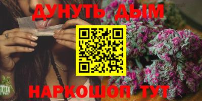дистиллят марихуана Рязань
