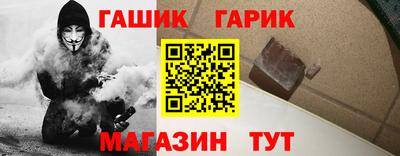 ALPHA PVP Рузаевка