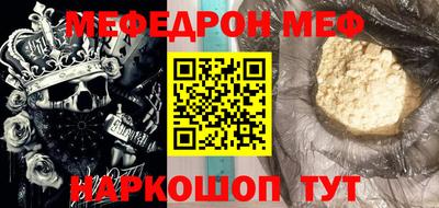 ALPHA PVP Рузаевка