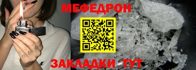 ALPHA PVP Рузаевка