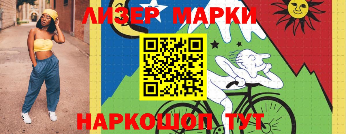 Лсд 25 экстази  hydra ТОР  Ступино  Лсд 25 экстази кислота  Вход с VPN 
