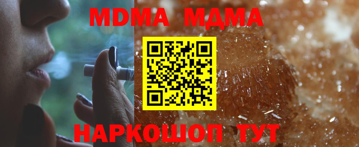 MDMA VHQ Ступино