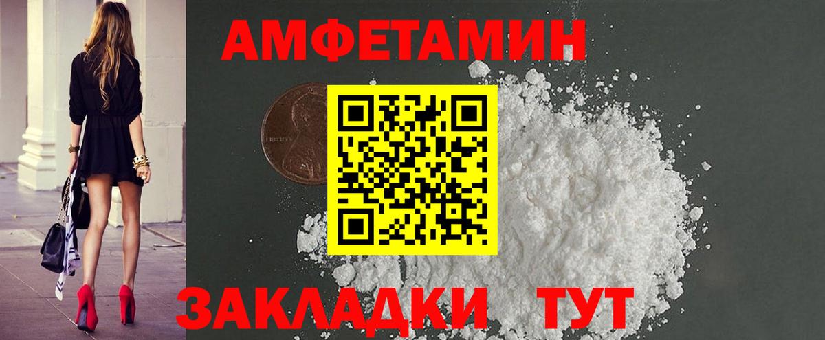 Ступино  МЕТАМФЕТАМИН кристалл  Первитин  Вход с VPN 