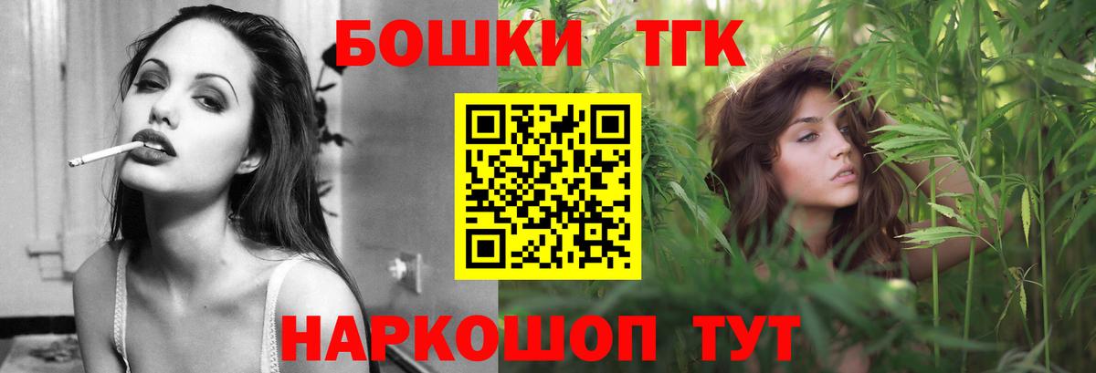 МАРИХУАНА White Widow  Вход с VPN  Ступино  Шишки марихуана THC 21%  Конопля планчик 